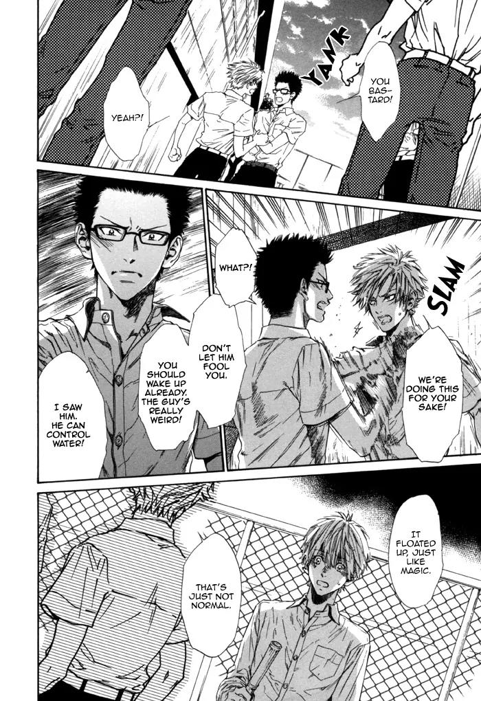Okutsukimura no Yukaisou Chapter 3 page 15 - Chapter 3: Instructions for Rain