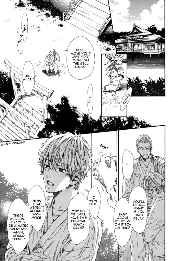 Okutsukimura no Yukaisou Chapter 3 page 19 - Chapter 3: Instructions for Rain