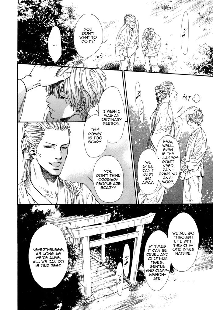 Okutsukimura no Yukaisou Chapter 3 page 20 - Chapter 3: Instructions for Rain