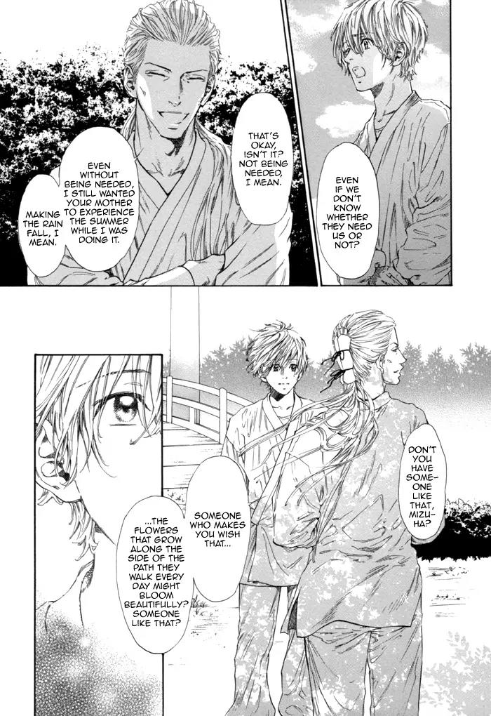 Okutsukimura no Yukaisou Chapter 3 page 21 - Chapter 3: Instructions for Rain