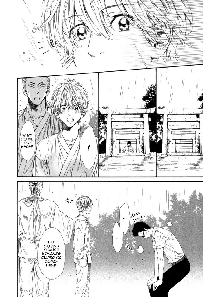 Okutsukimura no Yukaisou Chapter 3 page 24 - Chapter 3: Instructions for Rain