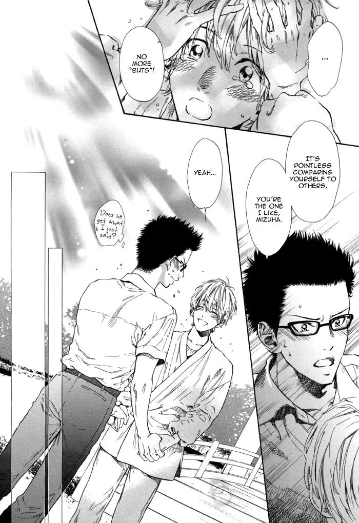 Okutsukimura no Yukaisou Chapter 3 page 28 - Chapter 3: Instructions for Rain