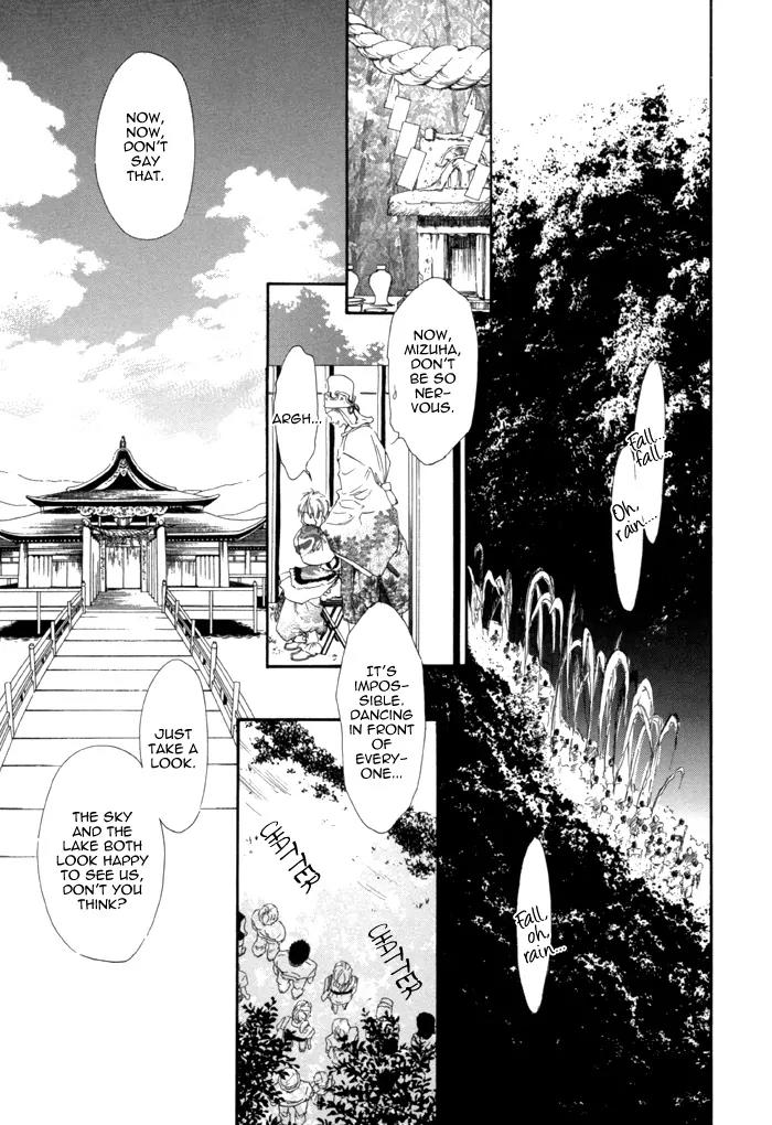Okutsukimura no Yukaisou Chapter 3 page 29 - Chapter 3: Instructions for Rain