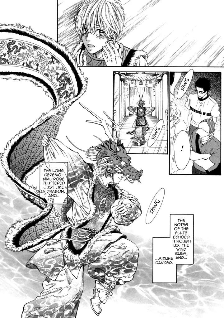 Okutsukimura no Yukaisou Chapter 3 page 30 - Chapter 3: Instructions for Rain