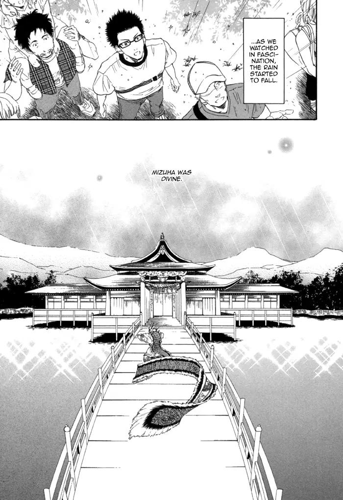 Okutsukimura no Yukaisou Chapter 3 page 31 - Chapter 3: Instructions for Rain