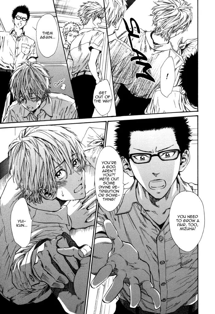 Okutsukimura no Yukaisou Chapter 3 page 4 - Chapter 3: Instructions for Rain