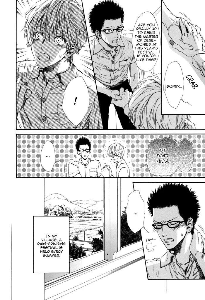 Okutsukimura no Yukaisou Chapter 3 page 5 - Chapter 3: Instructions for Rain