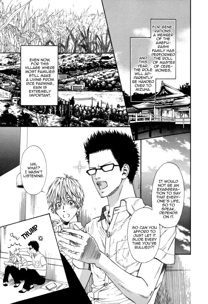 Okutsukimura no Yukaisou Chapter 3 page 6 - Chapter 3: Instructions for Rain