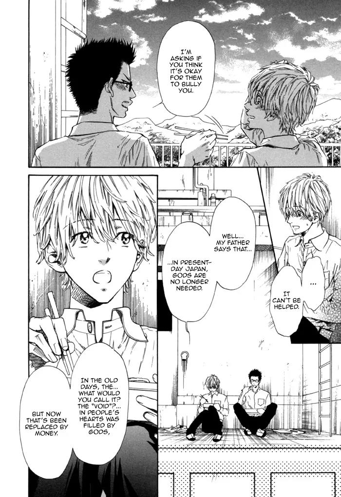 Okutsukimura no Yukaisou Chapter 3 page 7 - Chapter 3: Instructions for Rain