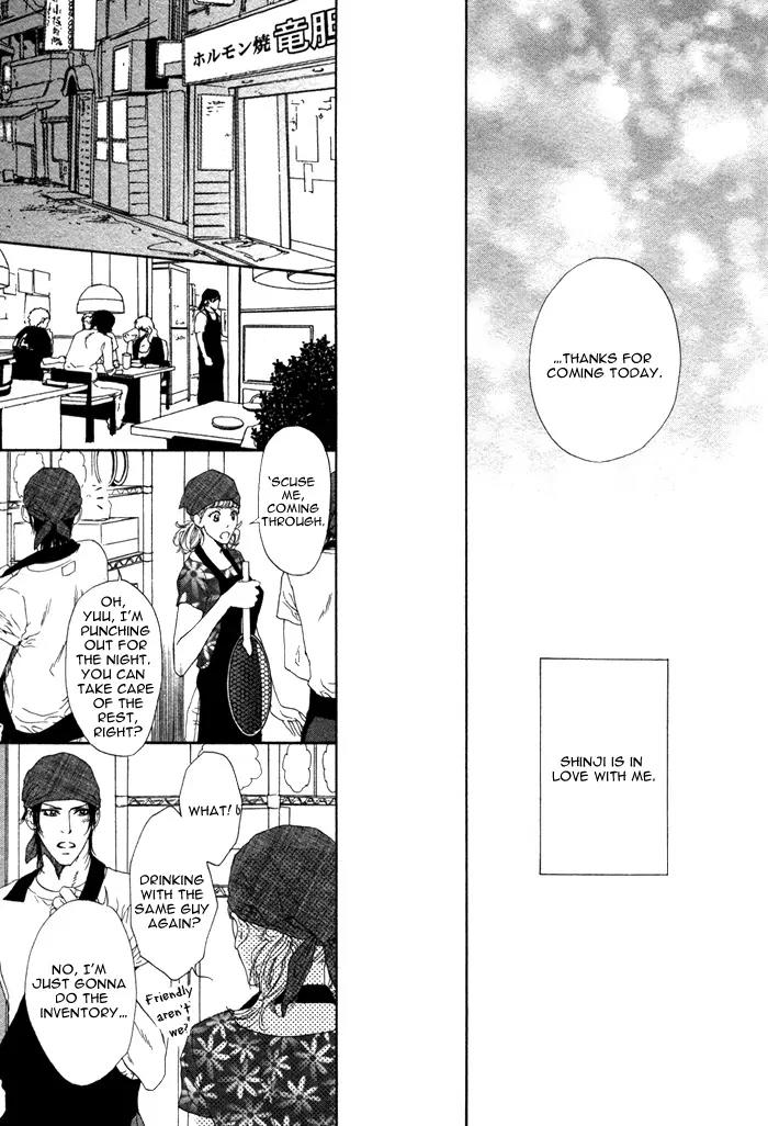 Okutsukimura no Yukaisou Chapter 4 page 11 - Chapter 4: One Meal Per Month