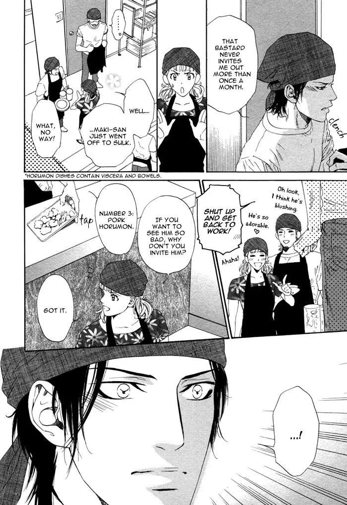 Okutsukimura no Yukaisou Chapter 4 page 12 - Chapter 4: One Meal Per Month