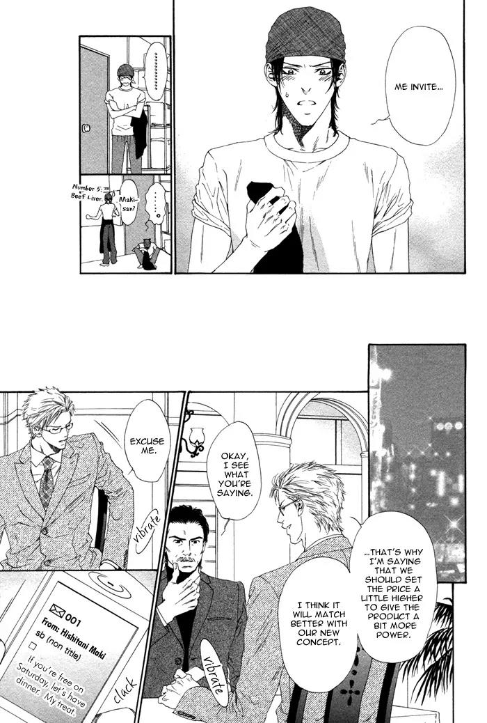 Okutsukimura no Yukaisou Chapter 4 page 13 - Chapter 4: One Meal Per Month