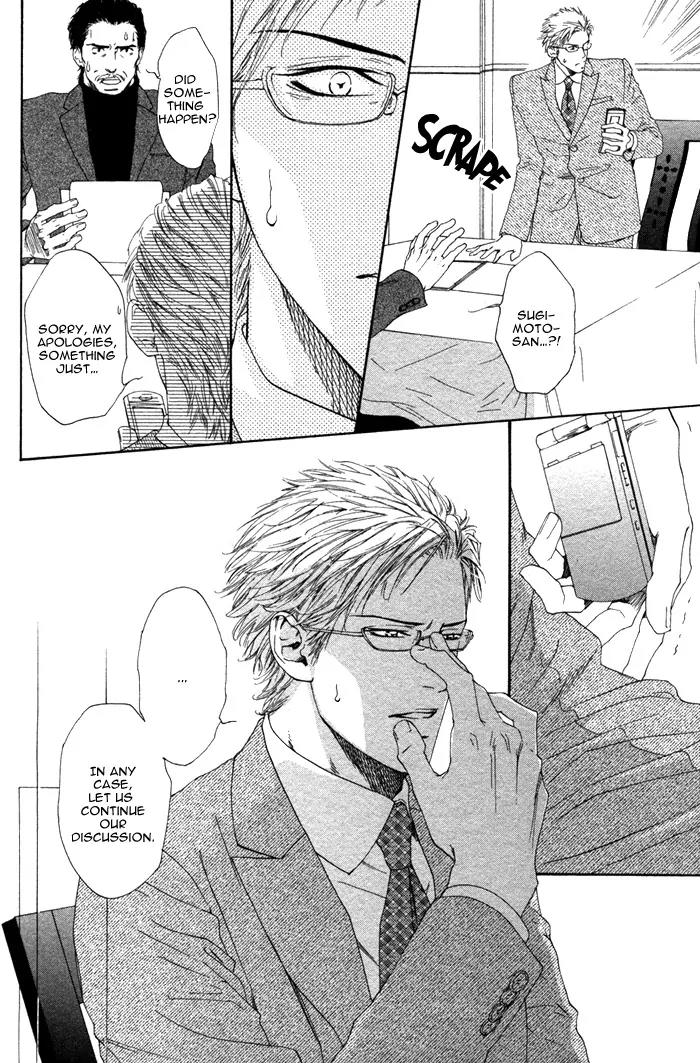 Okutsukimura no Yukaisou Chapter 4 page 14 - Chapter 4: One Meal Per Month