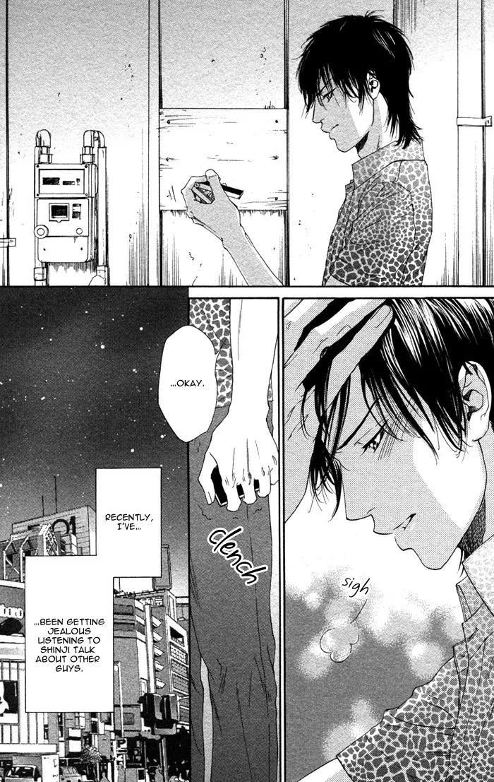 Okutsukimura no Yukaisou Chapter 4 page 15 - Chapter 4: One Meal Per Month