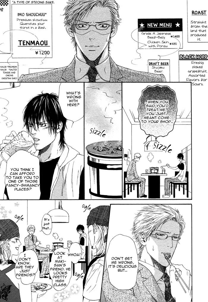 Okutsukimura no Yukaisou Chapter 4 page 17 - Chapter 4: One Meal Per Month