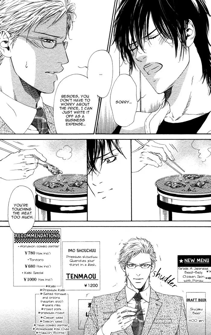 Okutsukimura no Yukaisou Chapter 4 page 18 - Chapter 4: One Meal Per Month