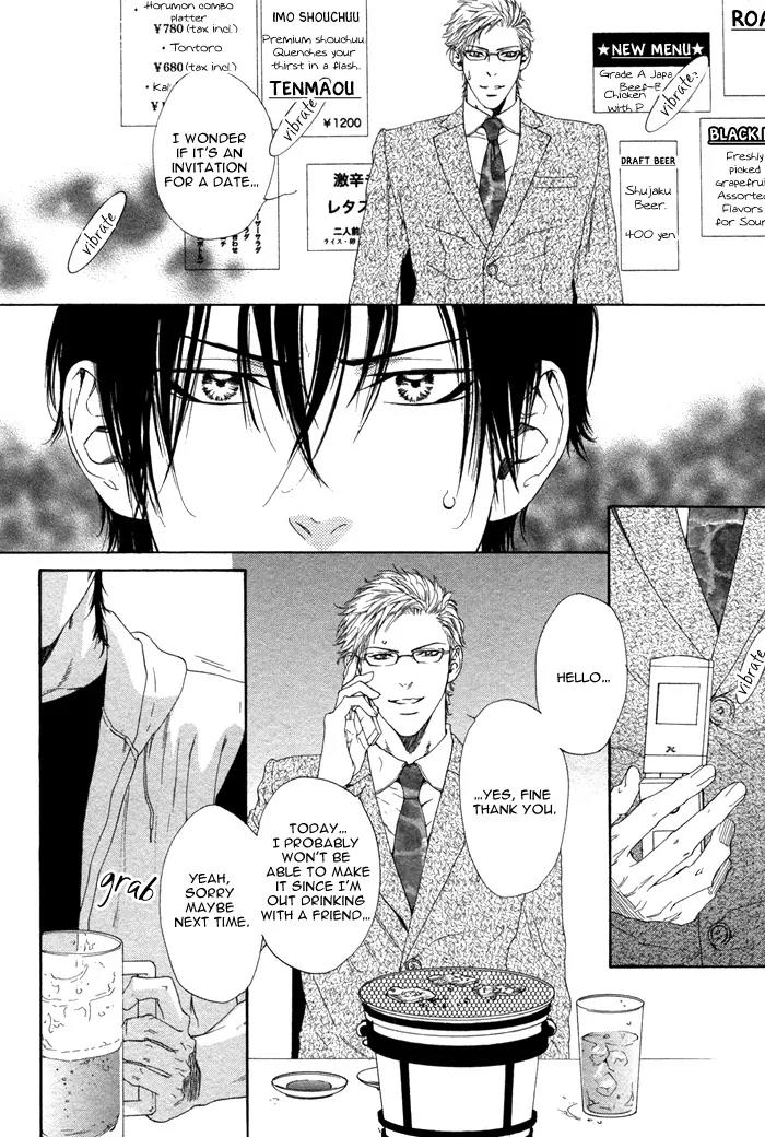 Okutsukimura no Yukaisou Chapter 4 page 20 - Chapter 4: One Meal Per Month