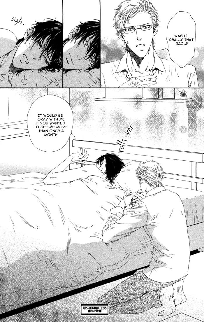Okutsukimura no Yukaisou Chapter 4 page 36 - Chapter 4: One Meal Per Month