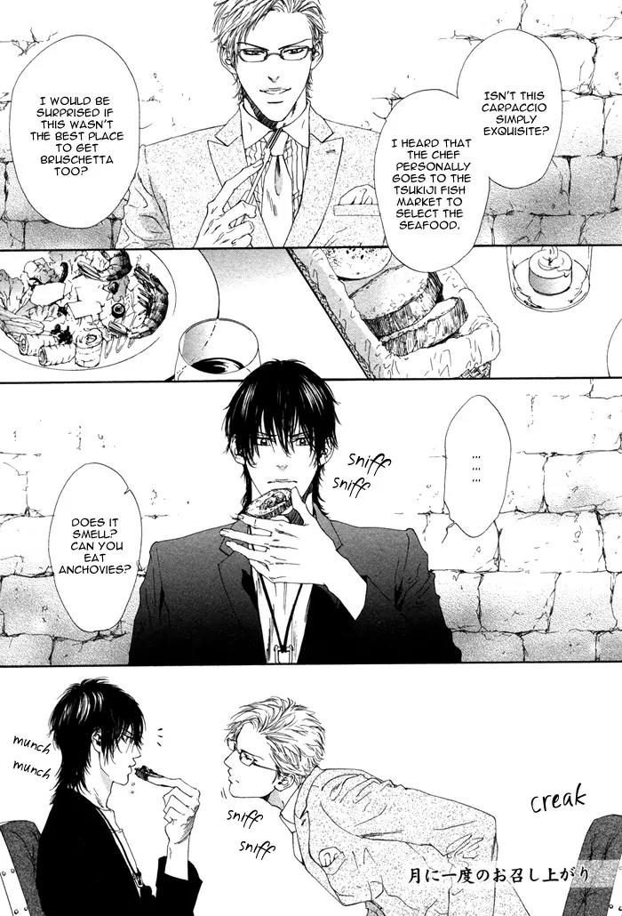Okutsukimura no Yukaisou Chapter 4 page 5 - Chapter 4: One Meal Per Month
