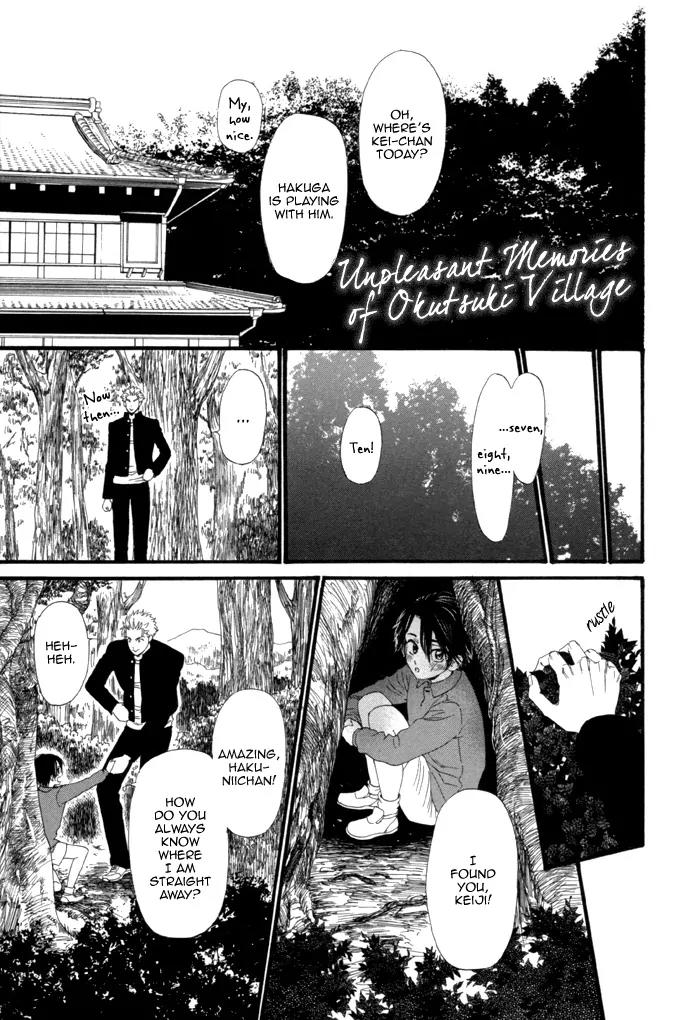 Okutsukimura no Yukaisou Chapter 5 page 2 - Chapter 5: Unpleasant Memories of Okutsuki Village