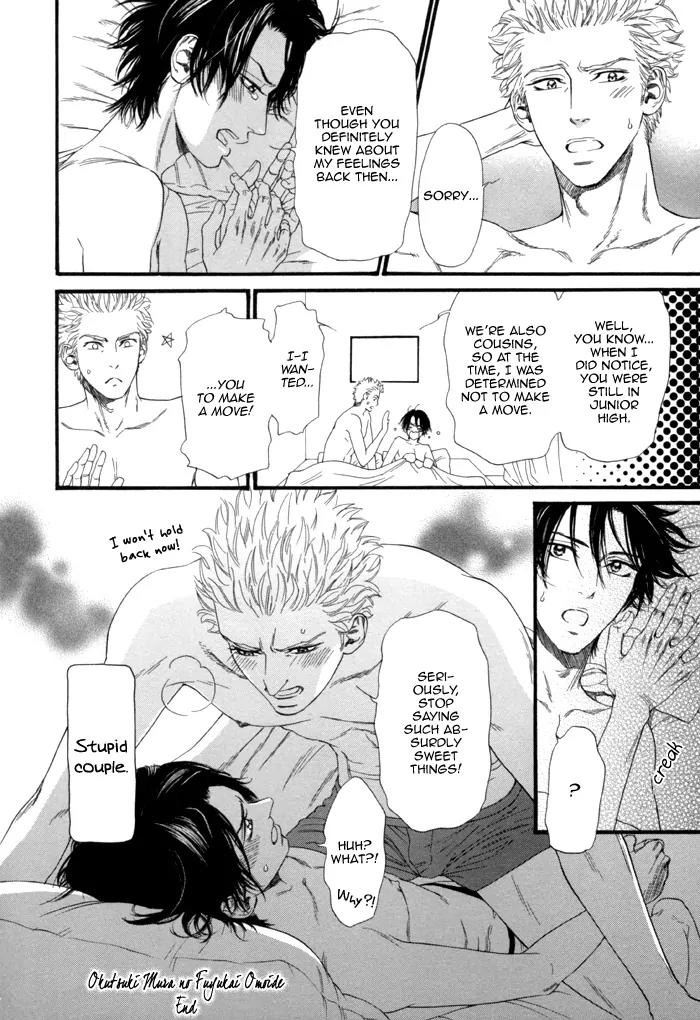 Okutsukimura no Yukaisou Chapter 5 page 5 - Chapter 5: Unpleasant Memories of Okutsuki Village