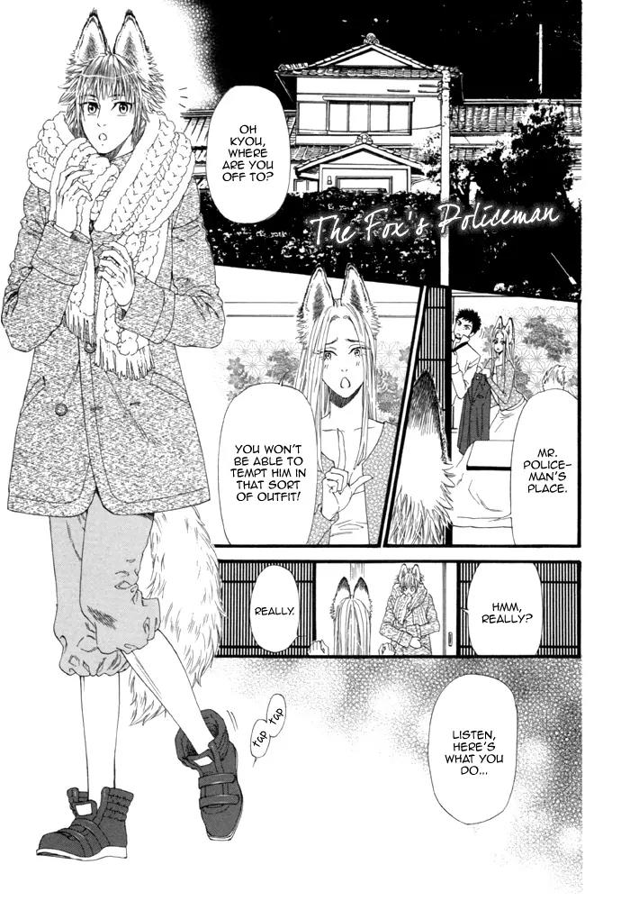 Okutsukimura no Yukaisou Chapter 6 page 1 - Chapter 6: The Fox's Policeman [End]