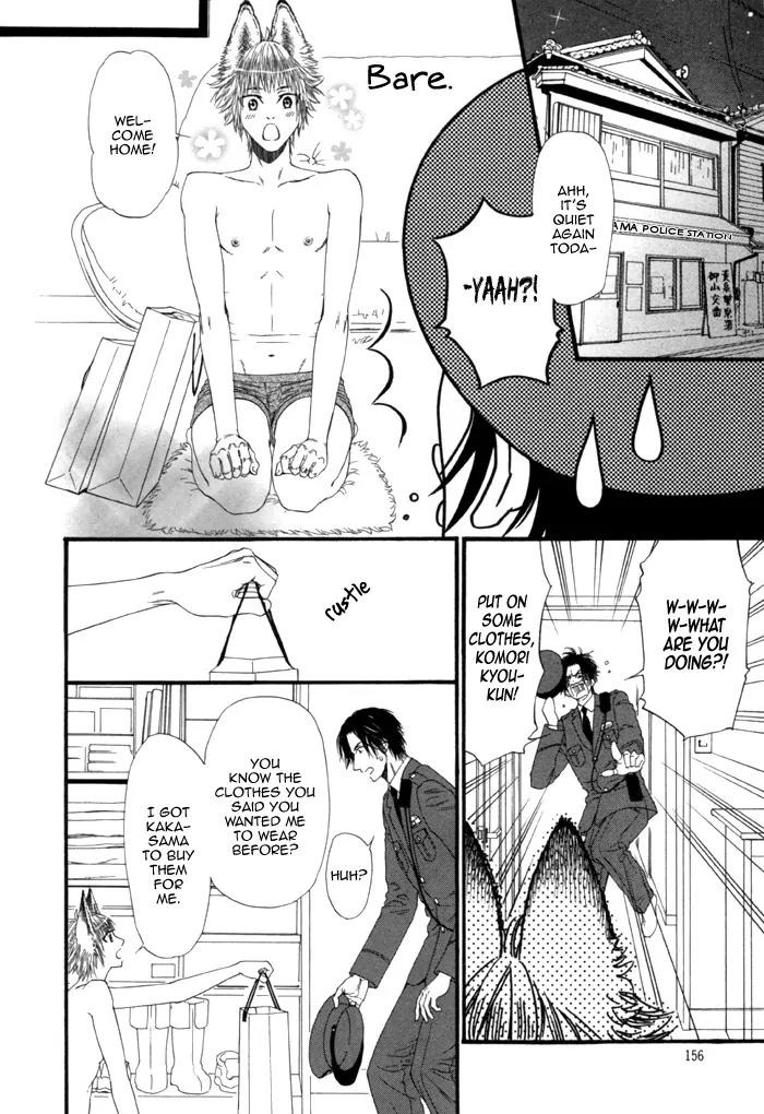 Okutsukimura no Yukaisou Chapter 6 page 2 - Chapter 6: The Fox's Policeman [End]