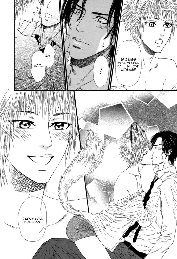 Okutsukimura no Yukaisou Chapter 6 page 6 - Chapter 6: The Fox's Policeman [End]