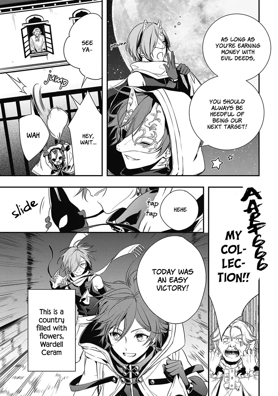 Okyu no Trinity Chapter 1.1 page 10 - Chapter 1.1: The Thief and Princess