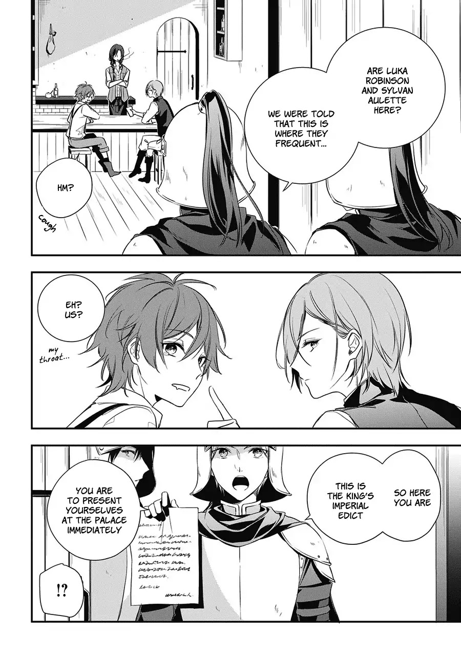 Okyu no Trinity Chapter 1.1 page 27 - Chapter 1.1: The Thief and Princess