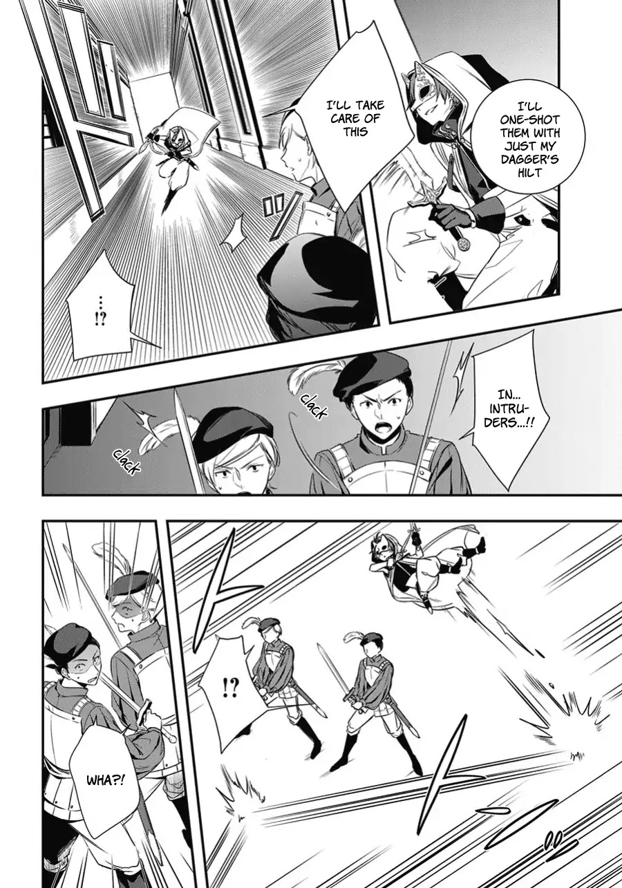 Okyu no Trinity Chapter 1.1 page 5 - Chapter 1.1: The Thief and Princess