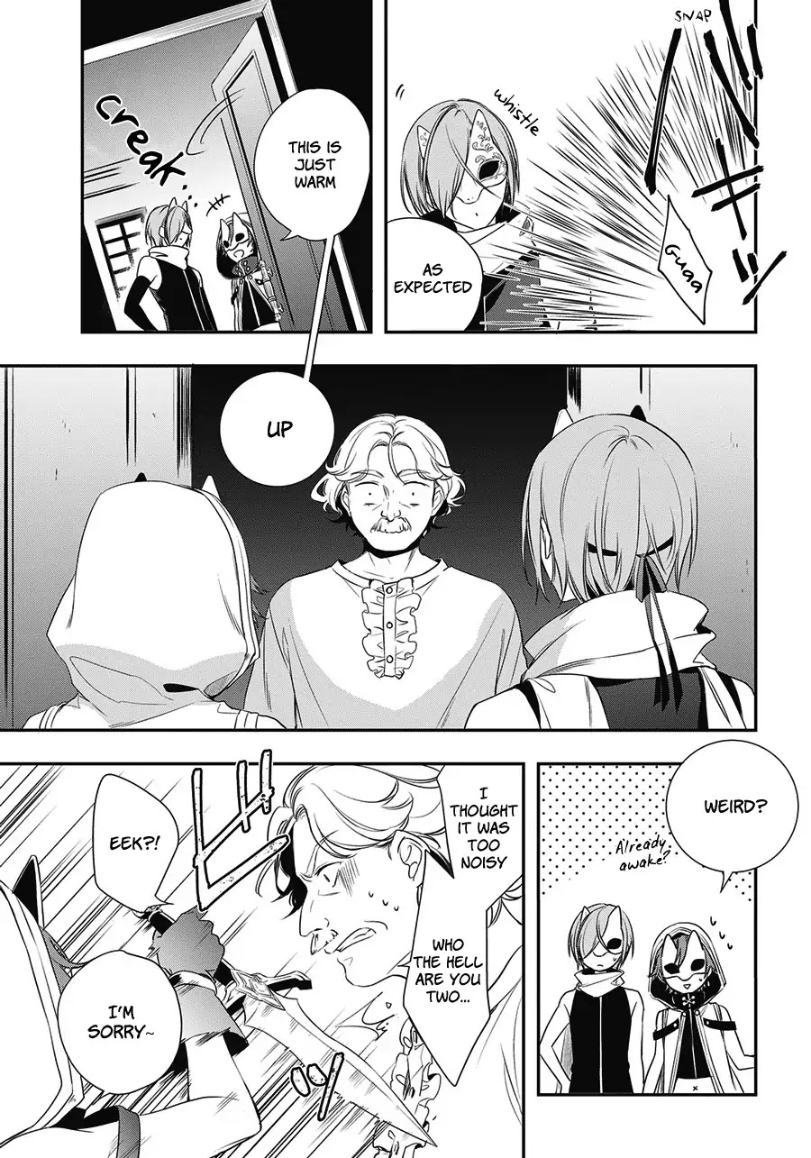 Okyu no Trinity Chapter 1.1 page 6 - Chapter 1.1: The Thief and Princess