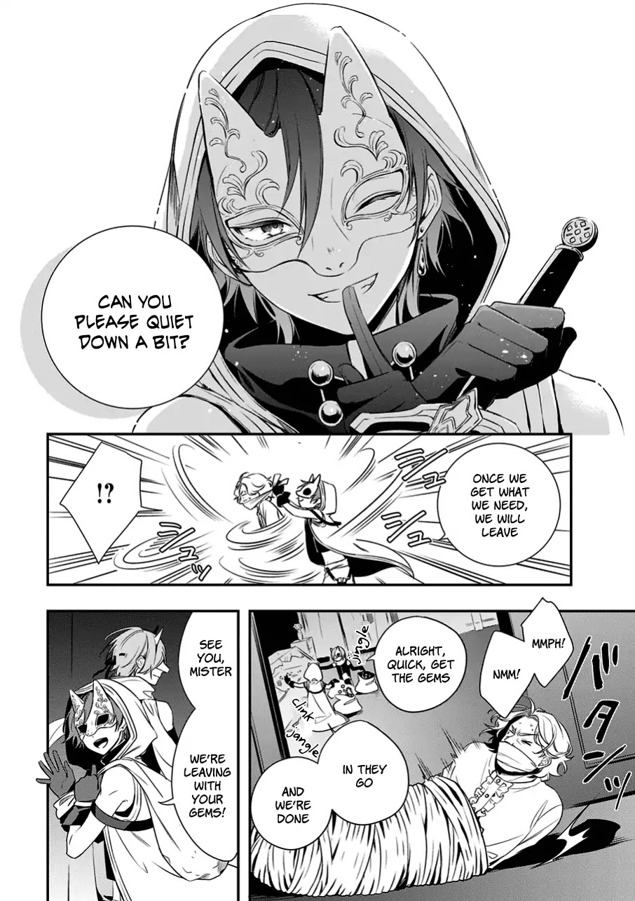 Okyu no Trinity Chapter 1.1 page 7 - Chapter 1.1: The Thief and Princess