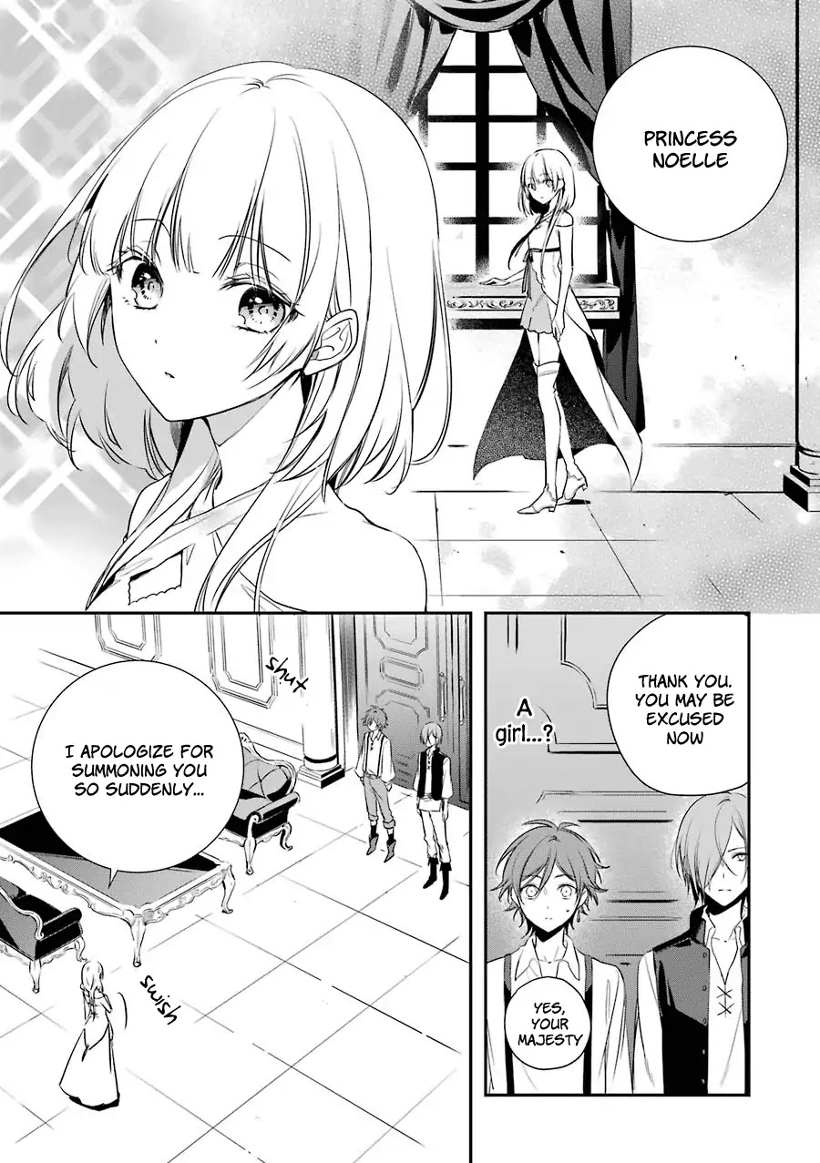 Okyu no Trinity Chapter 1.2 page 2 - Chapter 1.2: The Thief and Princess