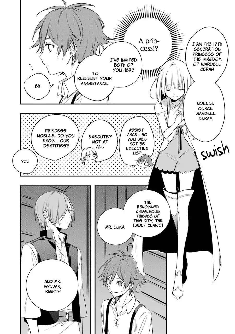 Okyu no Trinity Chapter 1.2 page 3 - Chapter 1.2: The Thief and Princess