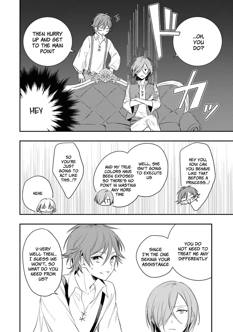 Okyu no Trinity Chapter 1.2 page 5 - Chapter 1.2: The Thief and Princess