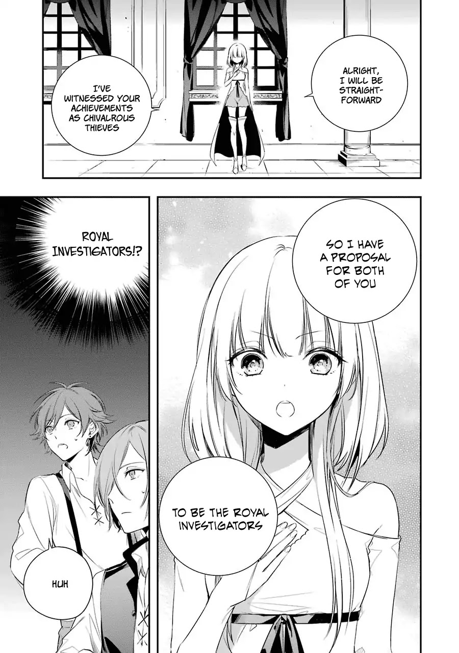 Okyu no Trinity Chapter 1.2 page 6 - Chapter 1.2: The Thief and Princess
