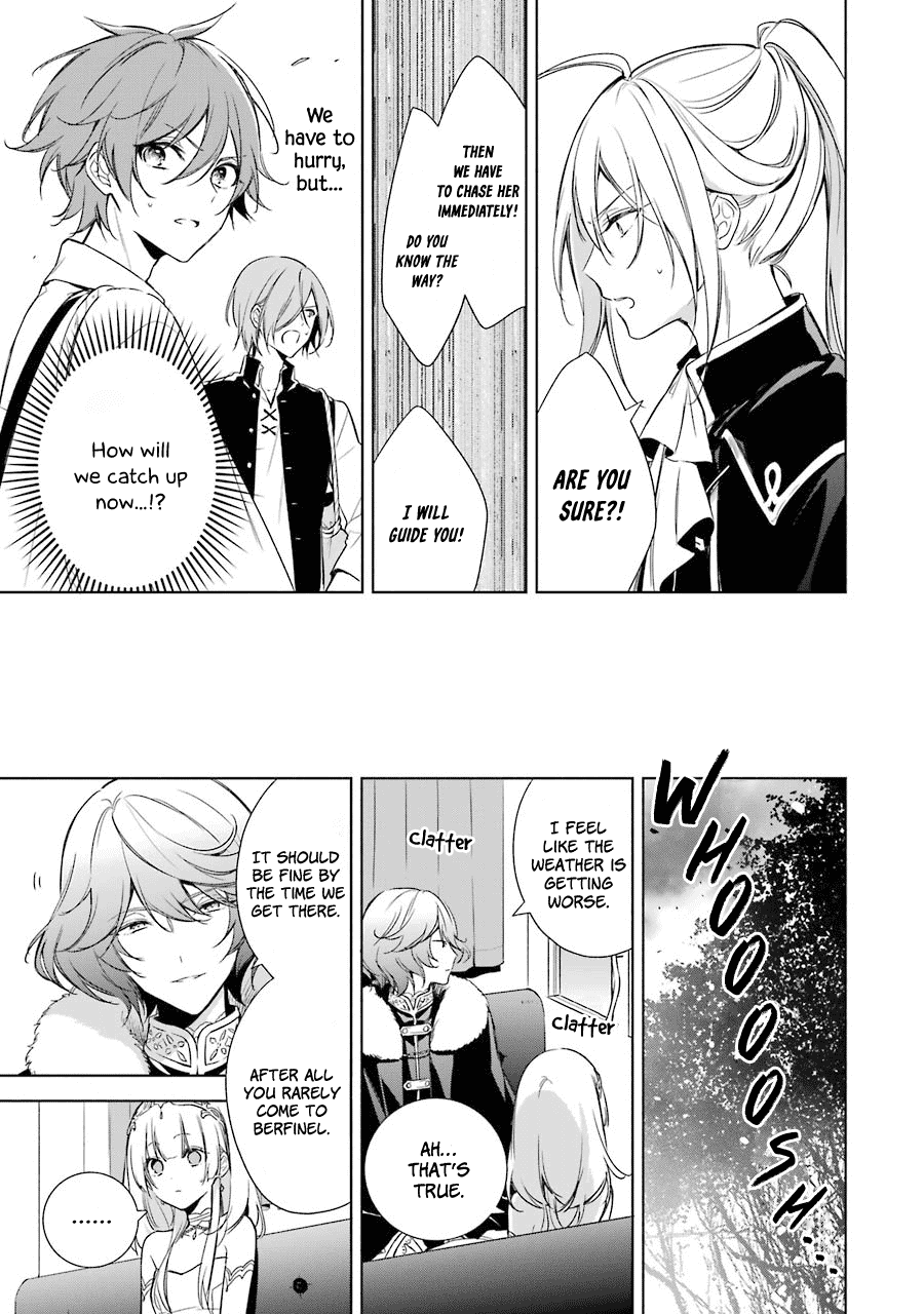 Okyu no Trinity Chapter 13 page 12 - Chapter 13: True Feelings