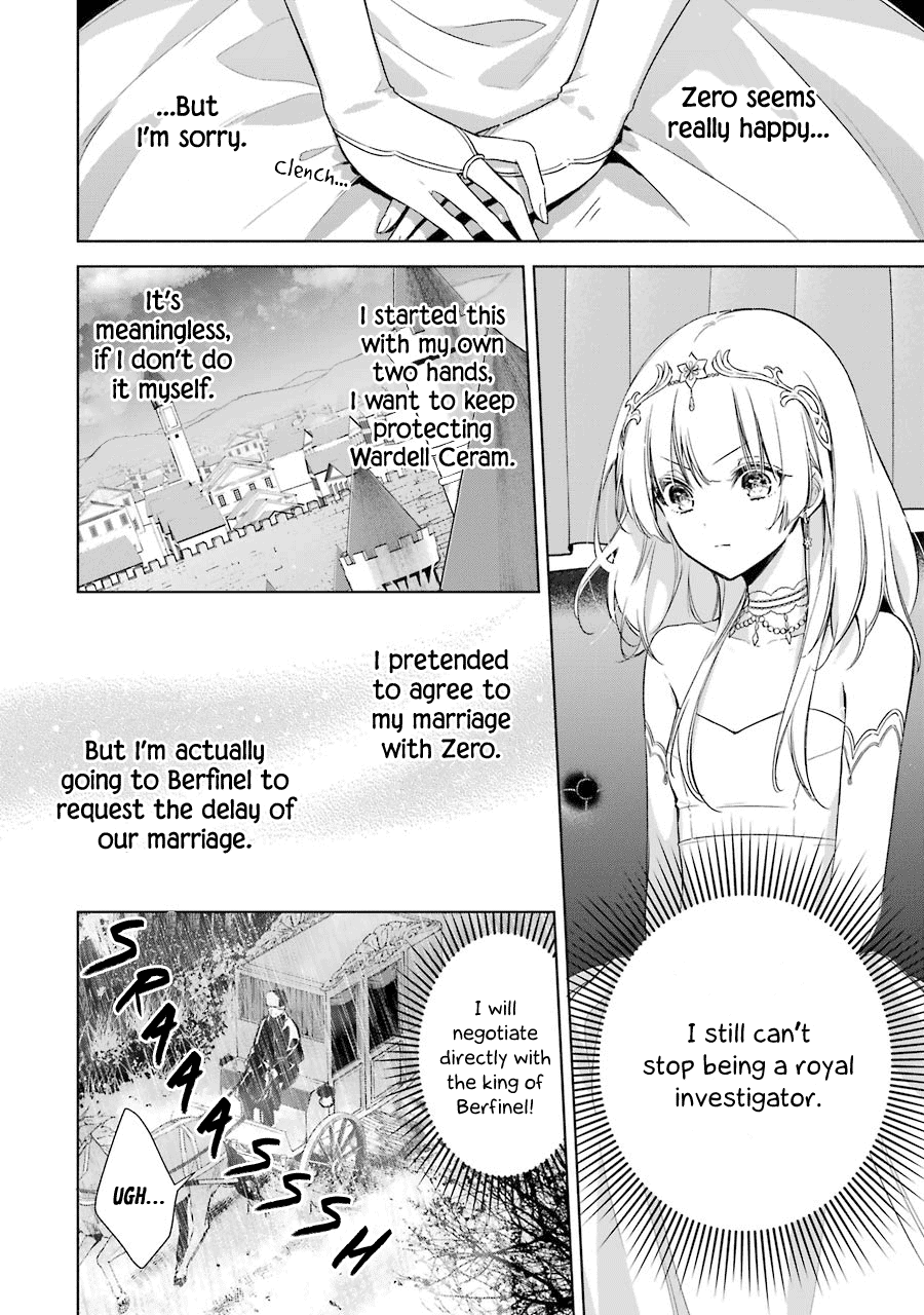 Okyu no Trinity Chapter 13 page 13 - Chapter 13: True Feelings