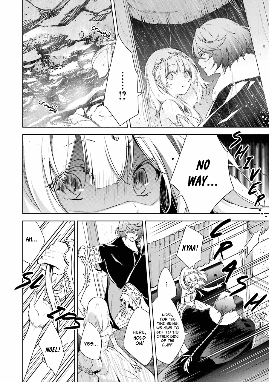 Okyu no Trinity Chapter 13 page 17 - Chapter 13: True Feelings