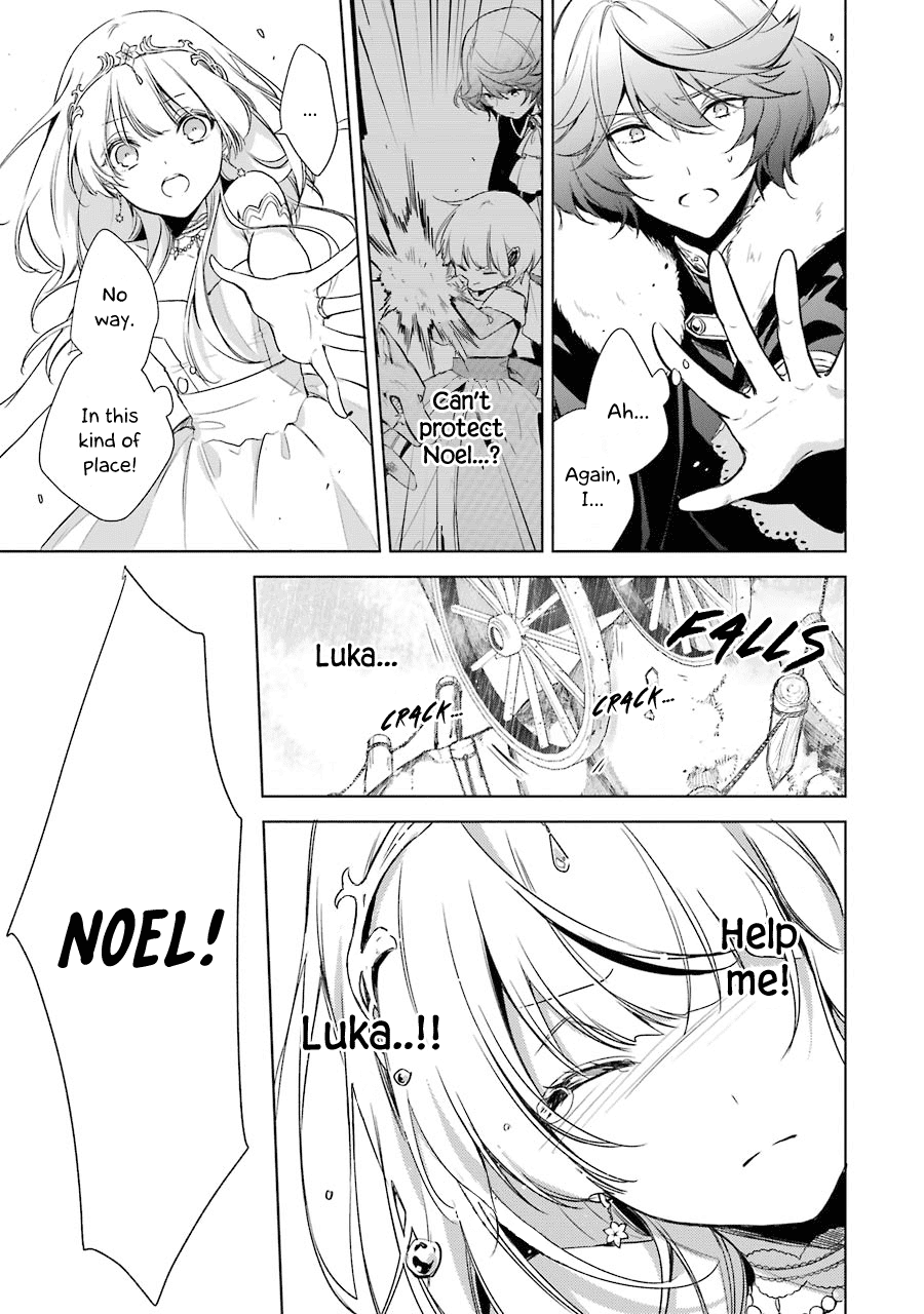 Okyu no Trinity Chapter 13 page 18 - Chapter 13: True Feelings