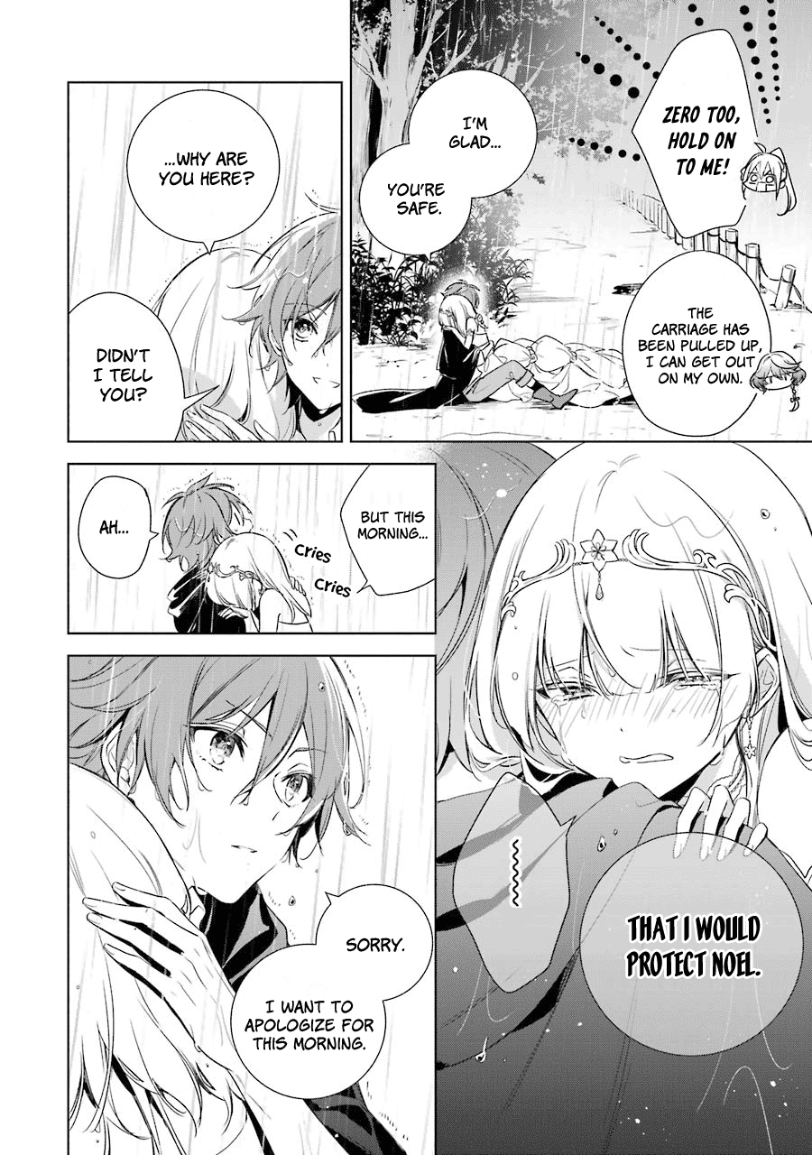 Okyu no Trinity Chapter 13 page 22 - Chapter 13: True Feelings
