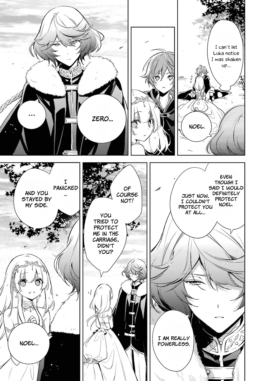 Okyu no Trinity Chapter 13 page 27 - Chapter 13: True Feelings