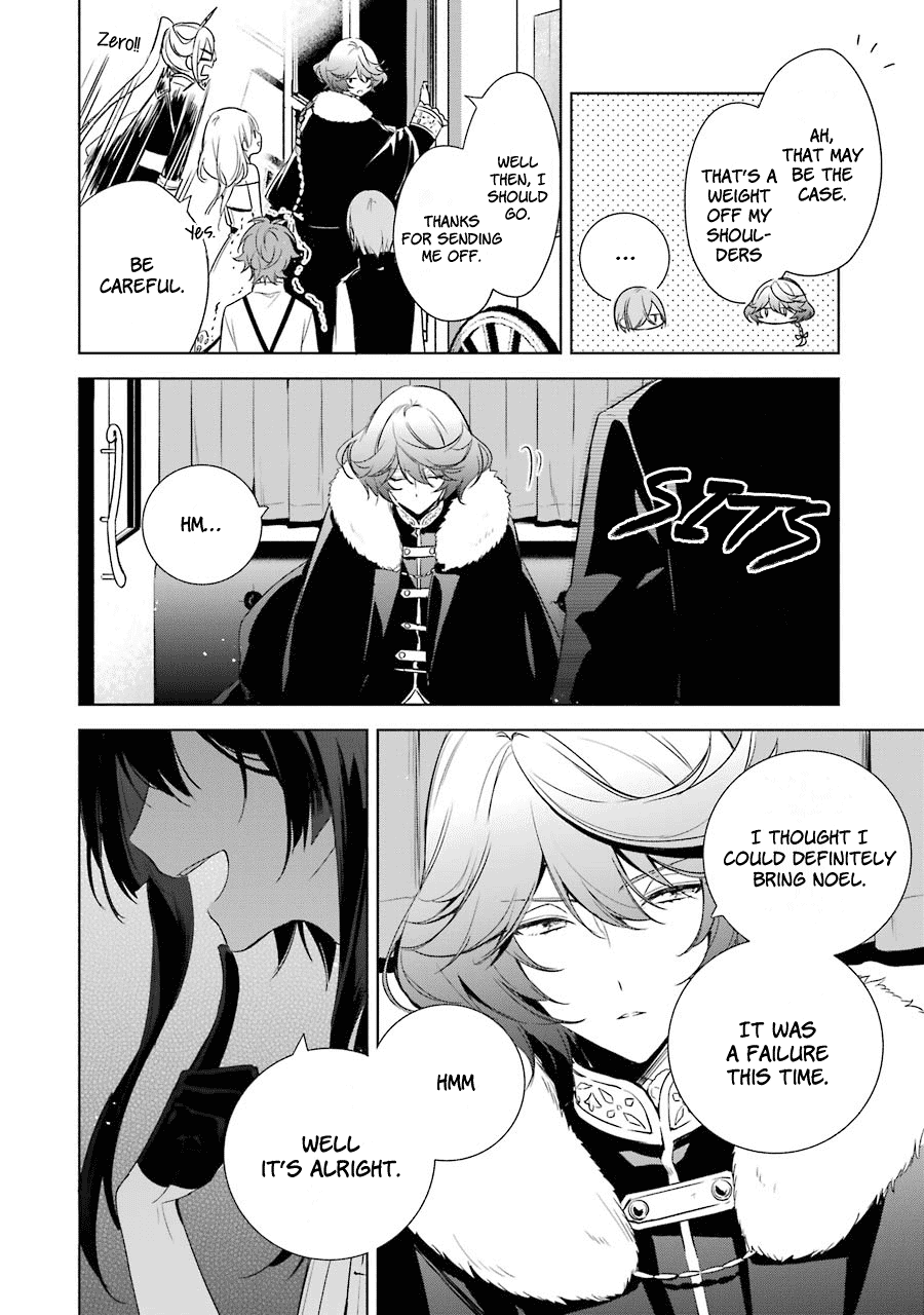 Okyu no Trinity Chapter 13 page 32 - Chapter 13: True Feelings