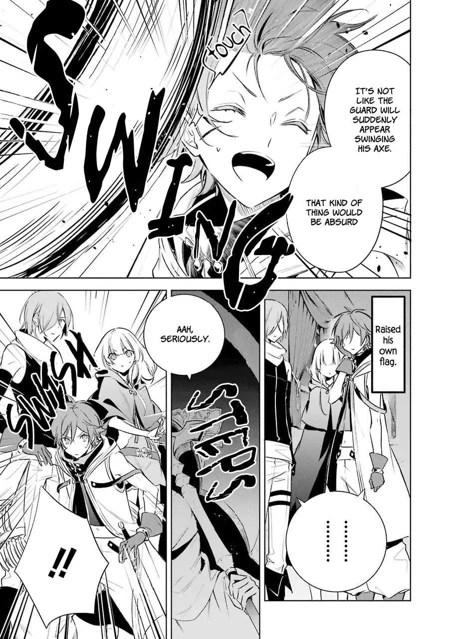 Okyu no Trinity Chapter 15 page 12 - Chapter 15: The Axe-User Guard