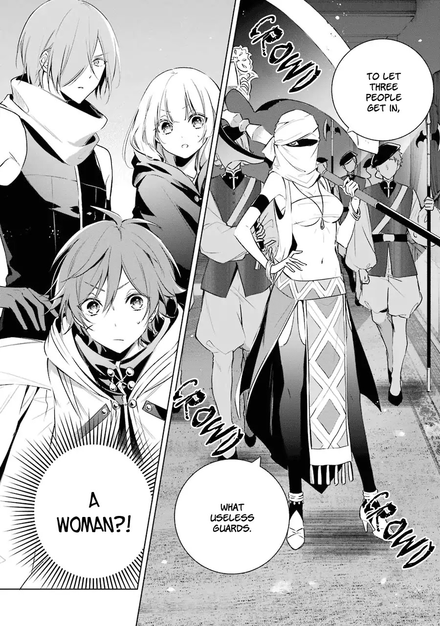 Okyu no Trinity Chapter 15 page 13 - Chapter 15: The Axe-User Guard
