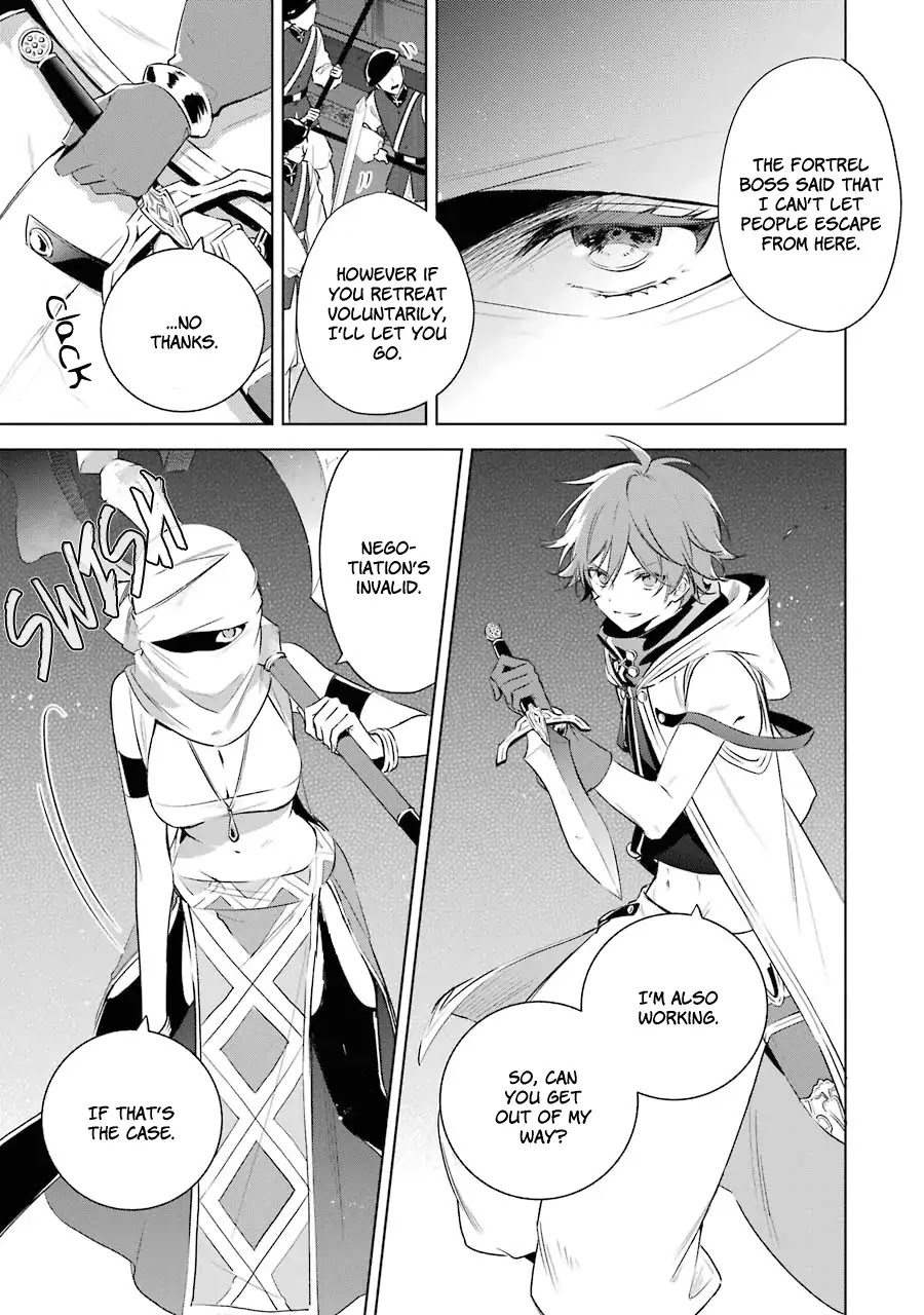 Okyu no Trinity Chapter 15 page 14 - Chapter 15: The Axe-User Guard