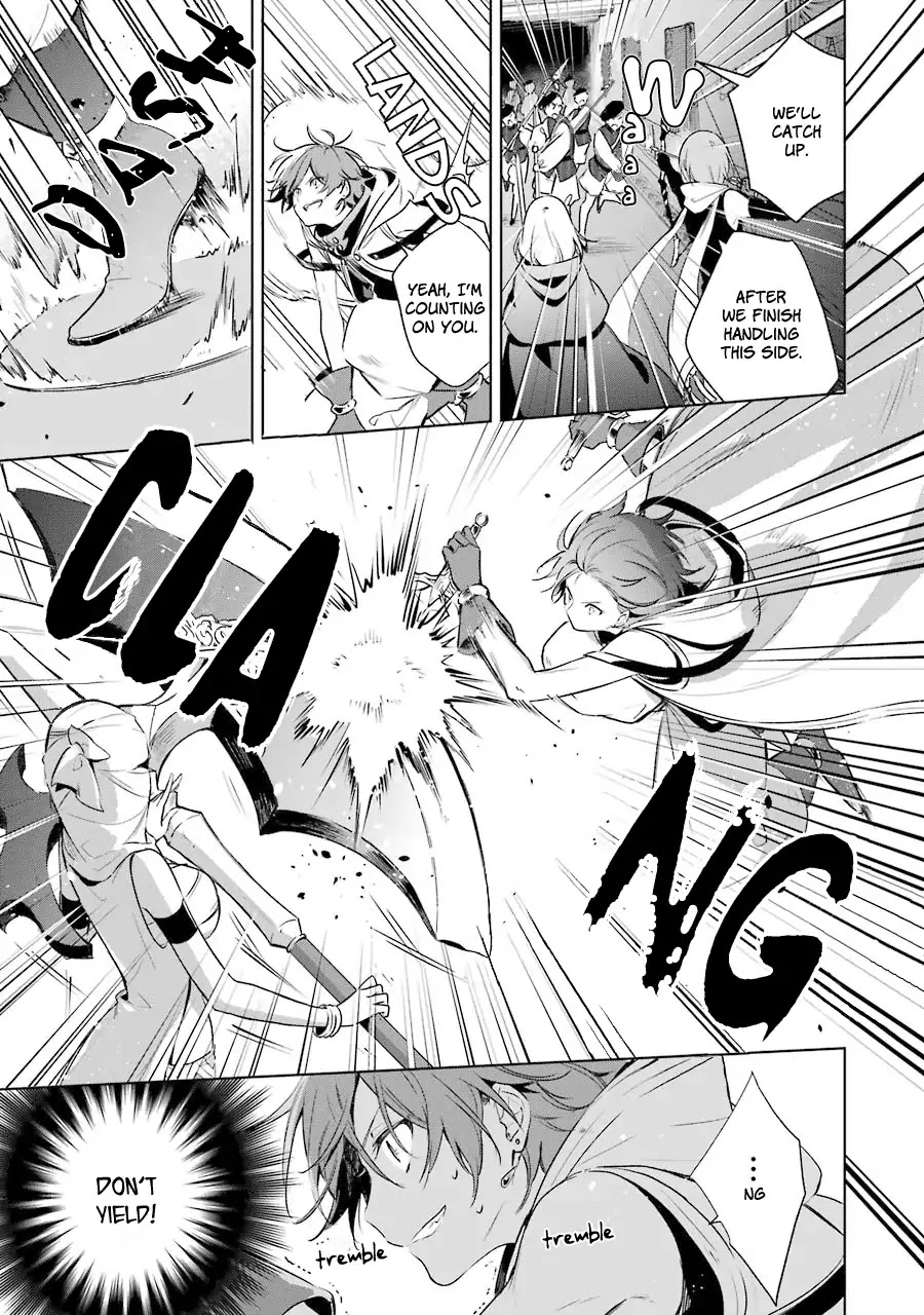 Okyu no Trinity Chapter 15 page 16 - Chapter 15: The Axe-User Guard