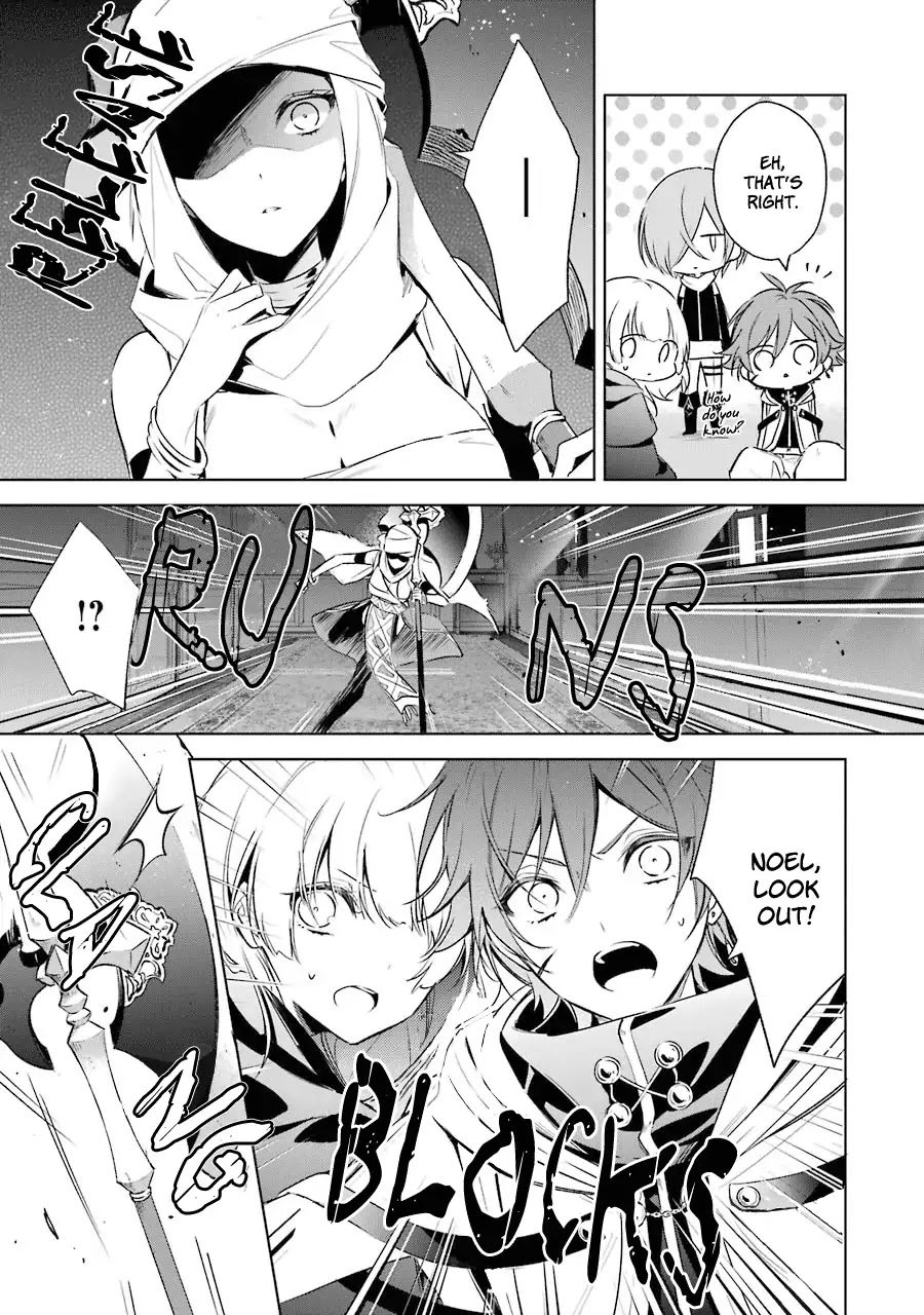 Okyu no Trinity Chapter 15 page 22 - Chapter 15: The Axe-User Guard