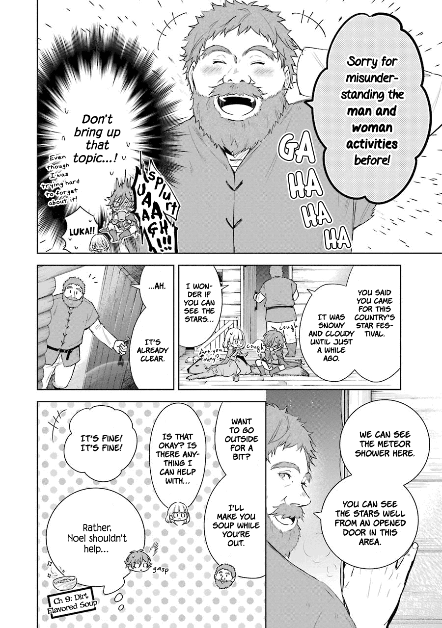 Okyu no Trinity Chapter 24 page 11 - Chapter 24: Blessing on Starfall Night
